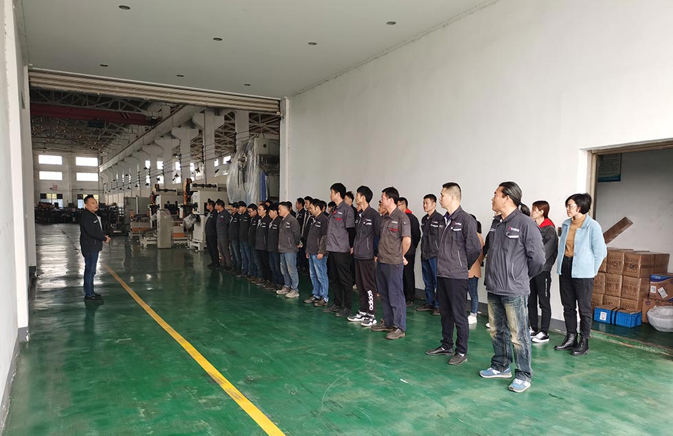 精密沖床車間生產早會