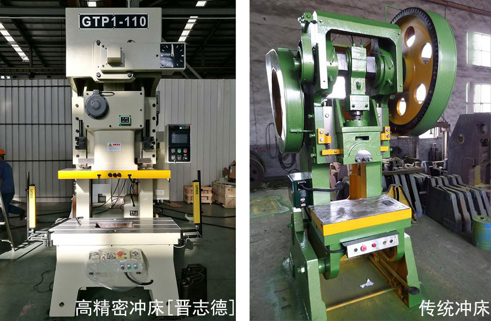 傳統沖床對比氣動沖床