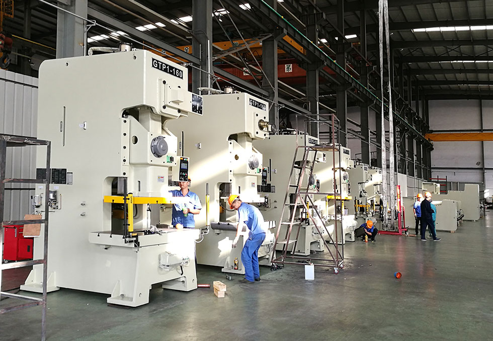 沖床生產(chǎn)車間